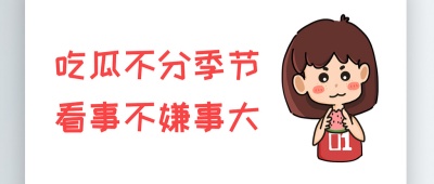 黑料网-独家爆料
